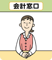 レジスターで現金管理