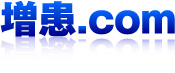 増患.com 日本最大級の医院・歯科医院の増患支援サイト